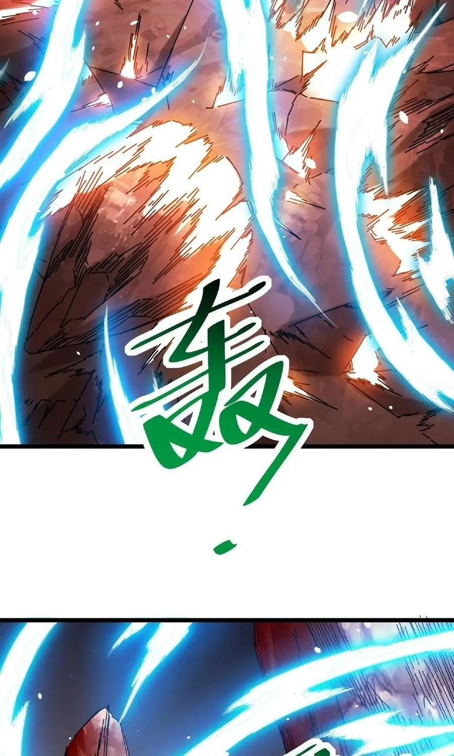 If I Use My Healing Skills, You May Die Chapter 24 page 5 - 
