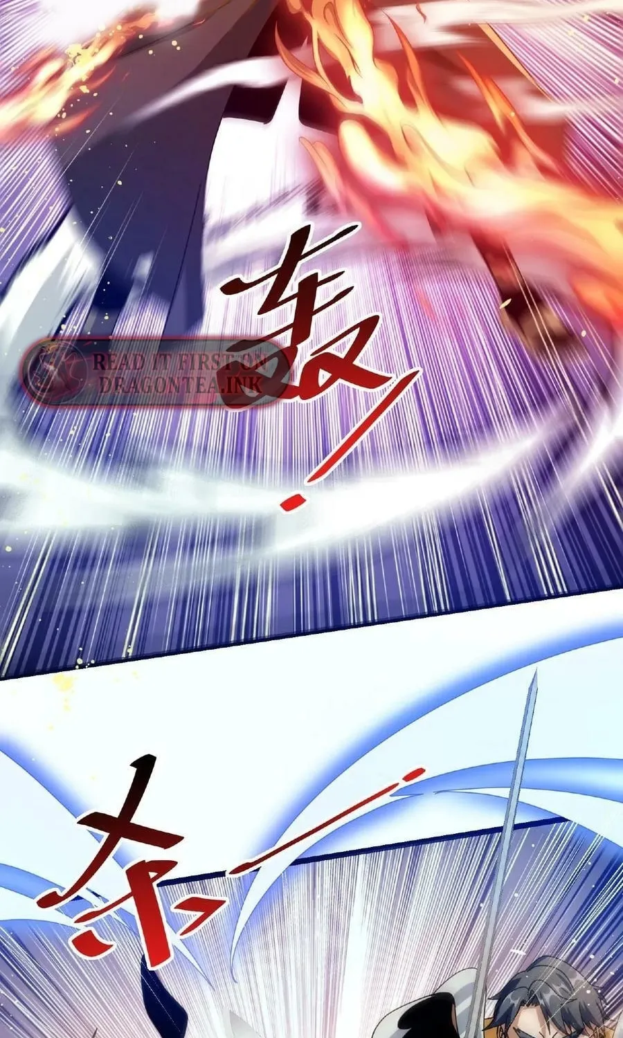 If I Use My Healing Skills, You May Die Chapter 26 page 13 - 