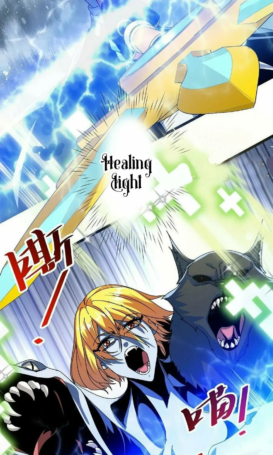 If I Use My Healing Skills, You May Die Chapter 50 page 13 - 