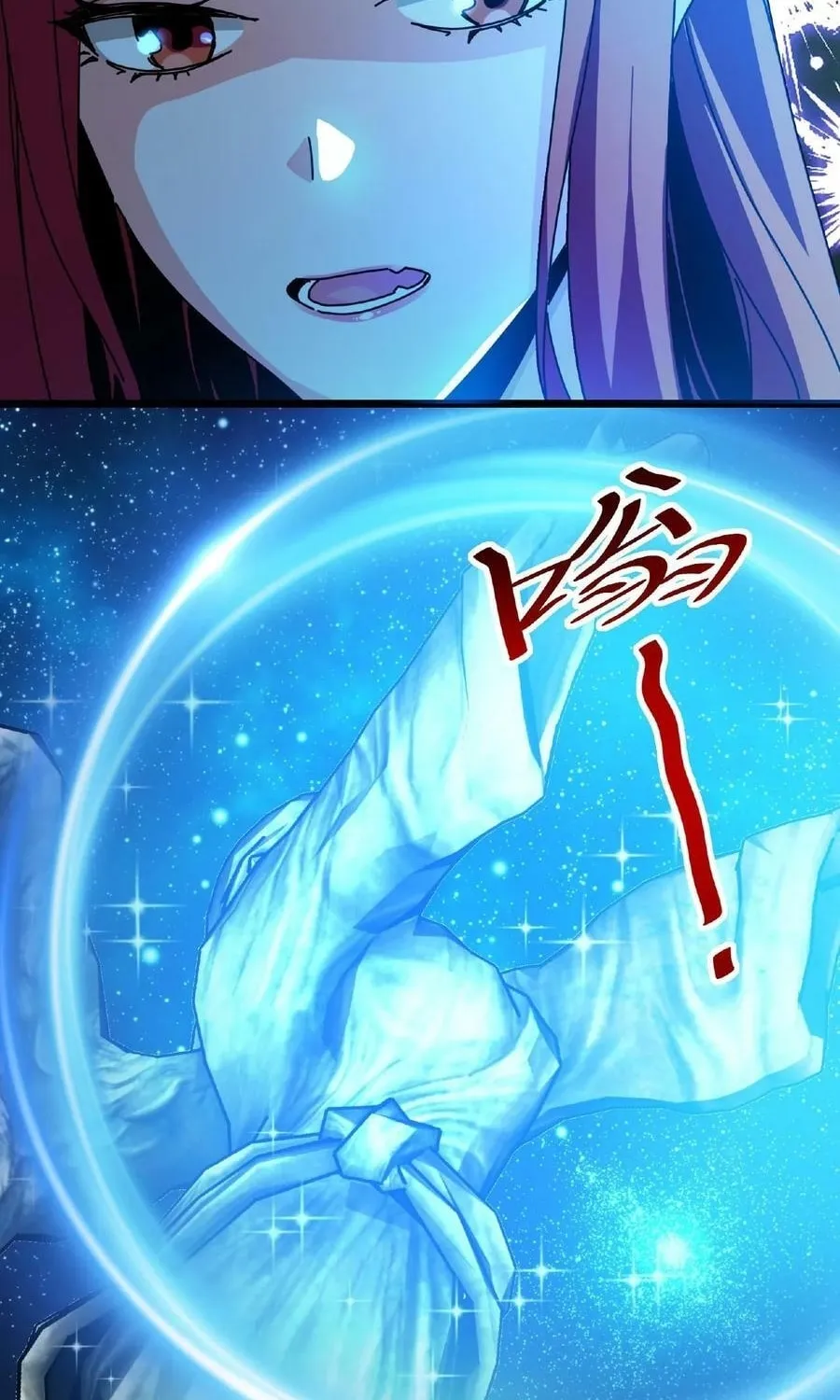 If I Use My Healing Skills, You May Die Chapter 53 page 26 - 