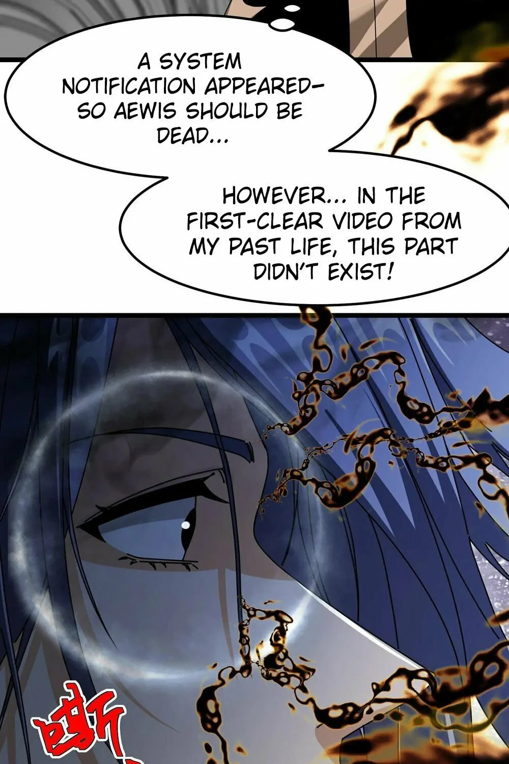 If I Use My Healing Skills, You May Die Chapter 74 page 5 - 