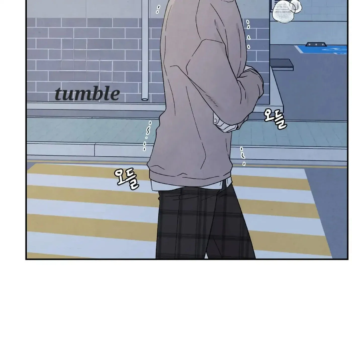 If It's Not Fate, What Is It? Chapter 21 page 17 - 