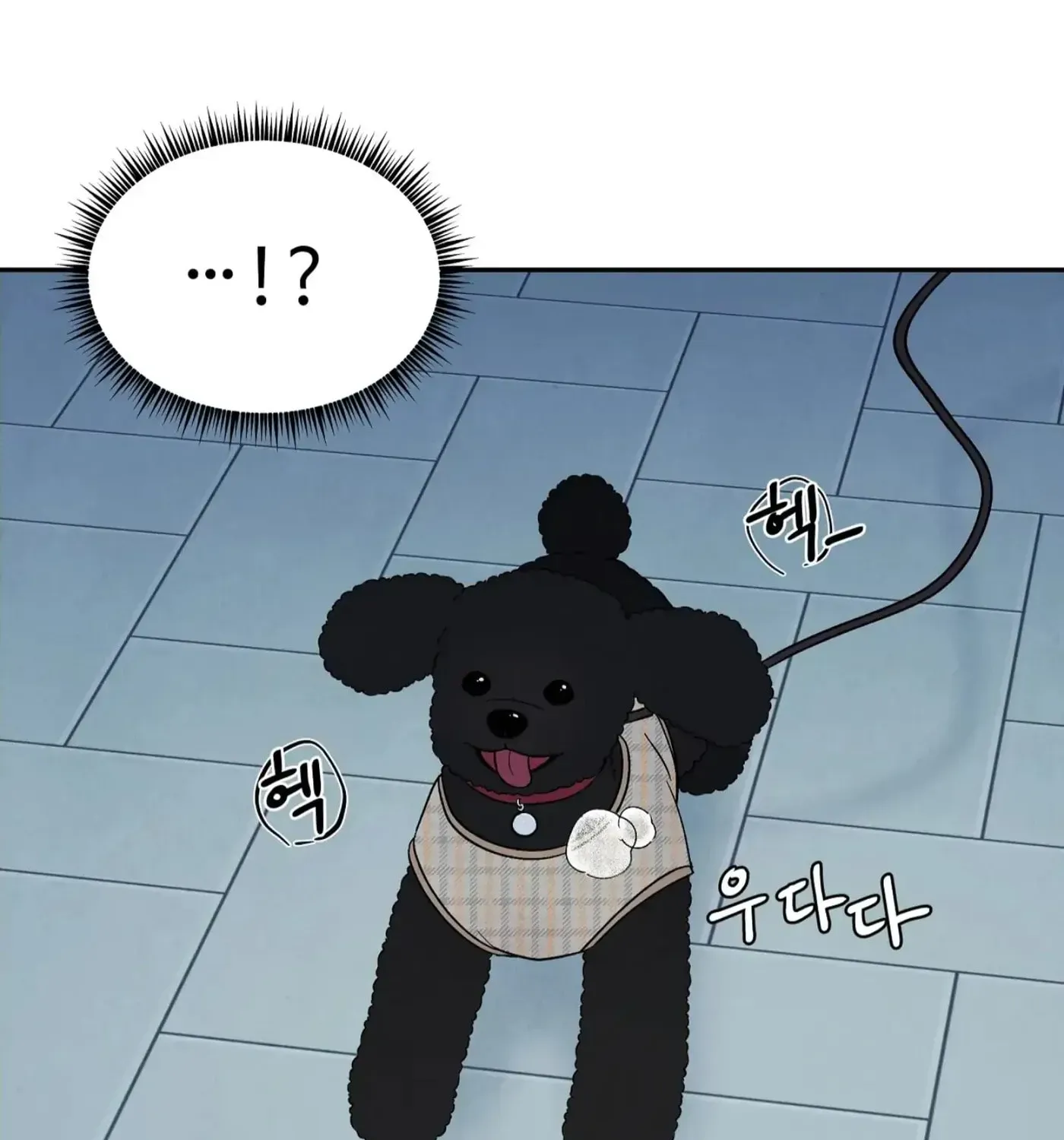 If It's Not Fate, What Is It? Chapter 21 page 21 - 