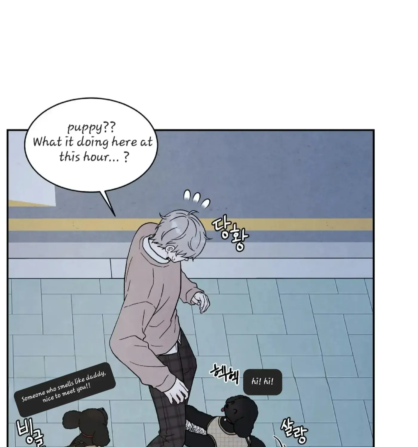 If It's Not Fate, What Is It? Chapter 21 page 23 - 