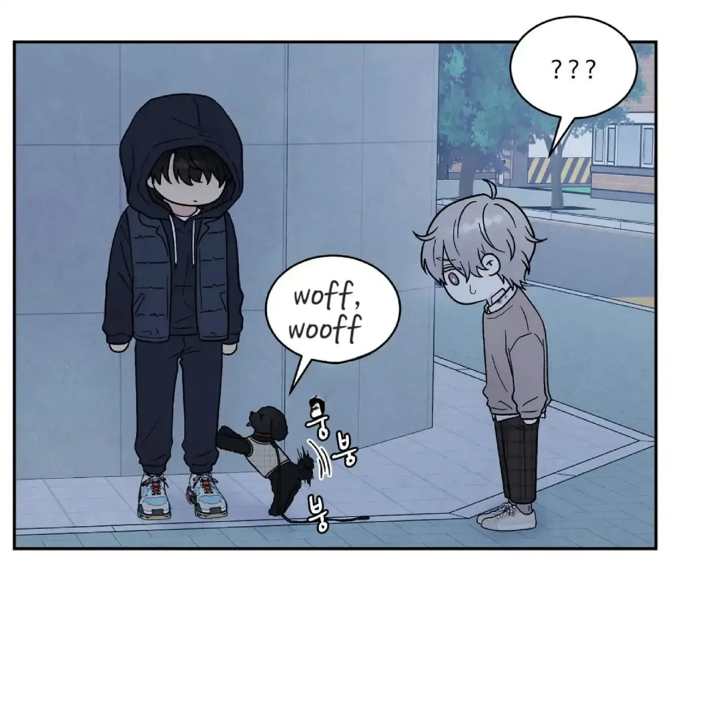 If It's Not Fate, What Is It? Chapter 21 page 47 - 