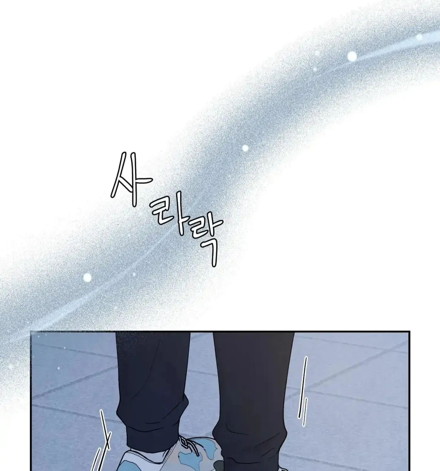 If It's Not Fate, What Is It? Chapter 21 page 68 - 
