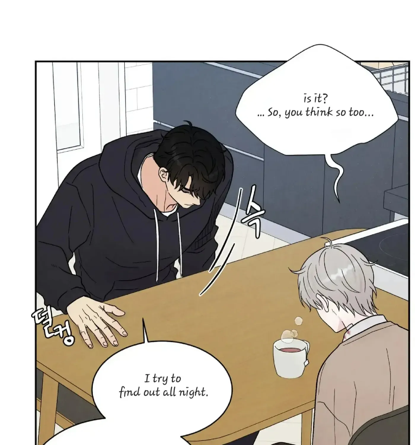 If It's Not Fate, What Is It? Chapter 21 page 91 - 