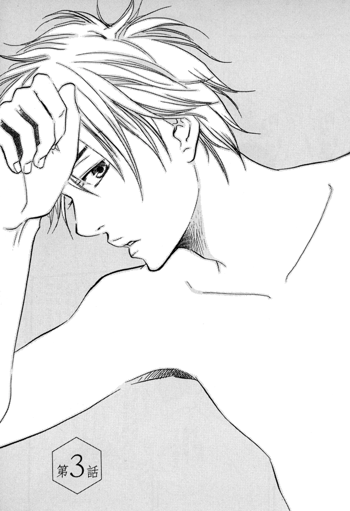 Read If Only I Held You That Day... chapter 3 image 0 on Lezhin