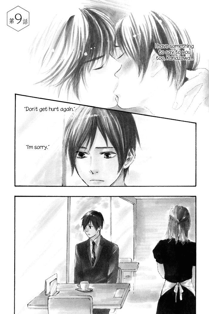 Read If Only I Held You That Day... chapter 9 image 2 on Lezhin