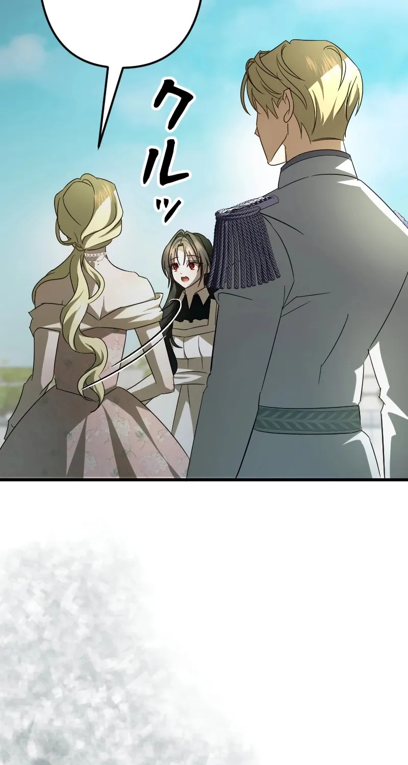 Read If the Flame Swallows Me chapter 10 image 32 on Lezhin