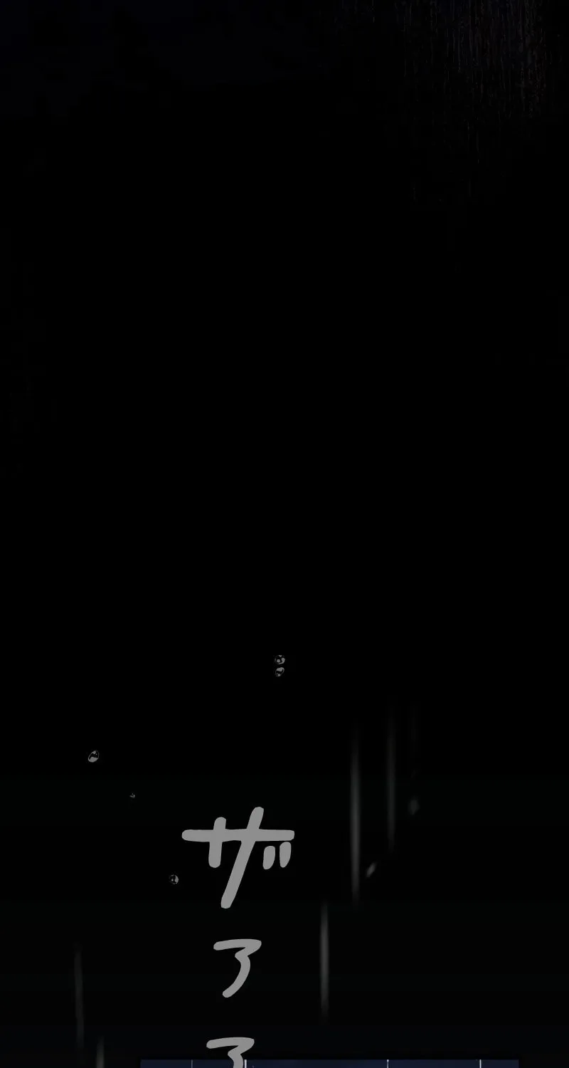 Read If the Flame Swallows Me chapter 10 image 57 on Lezhin