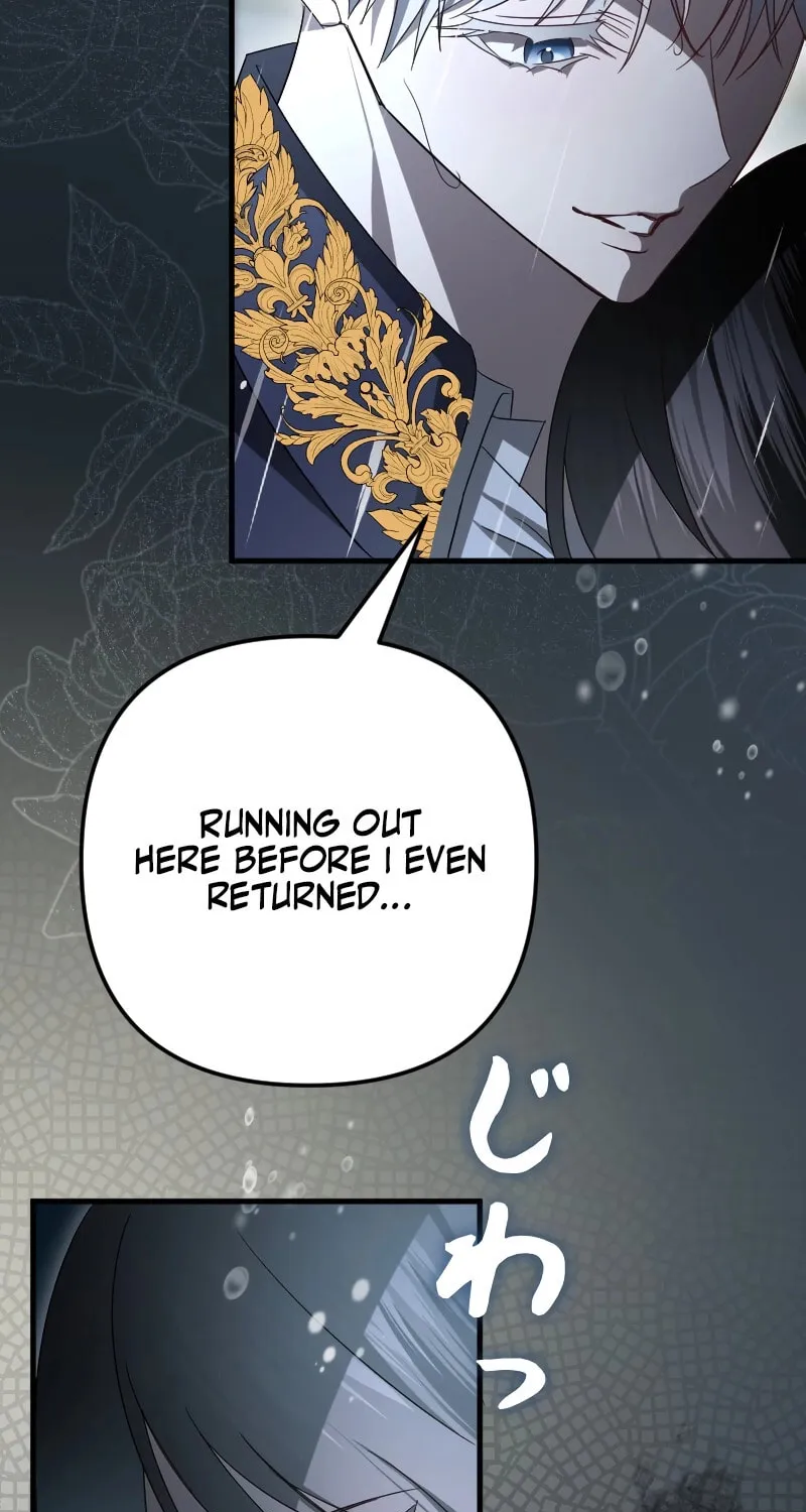 Read If the Flame Swallows Me chapter 10 image 74 on Lezhin