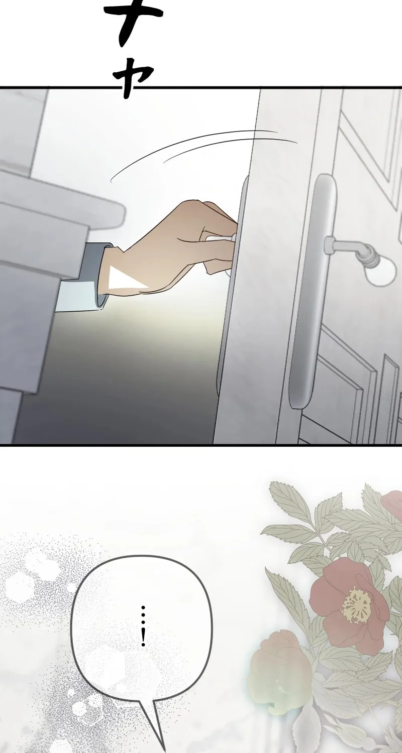 Read If the Flame Swallows Me chapter 11 image 85 on Lezhin
