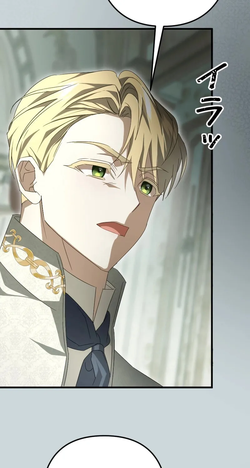 Read If the Flame Swallows Me chapter 12 image 74 on Lezhin