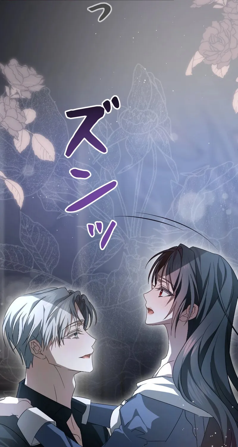 Read If the Flame Swallows Me chapter 12 image 89 on Lezhin