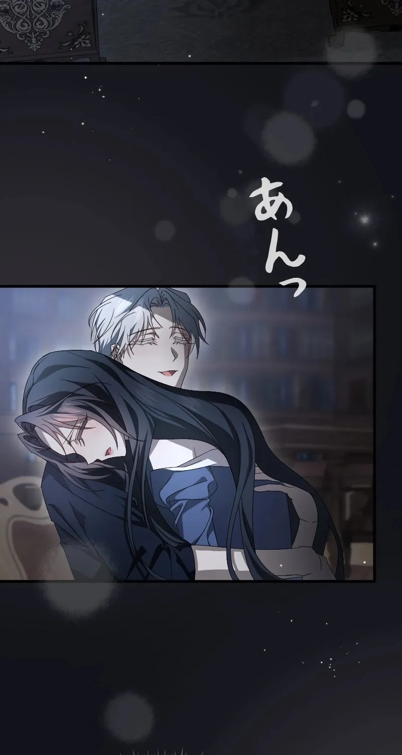 Read If the Flame Swallows Me chapter 13 image 2 on Lezhin
