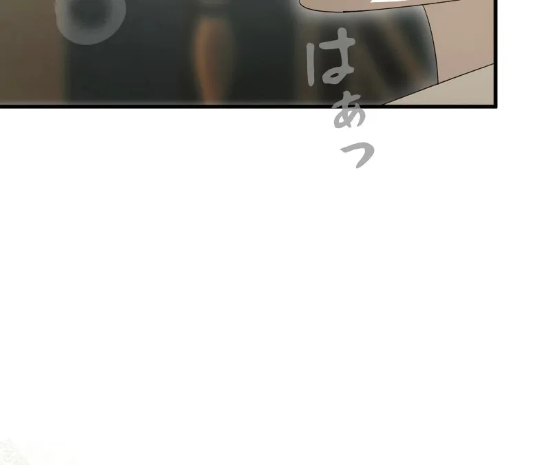 Read If the Flame Swallows Me chapter 13 image 45 on Lezhin