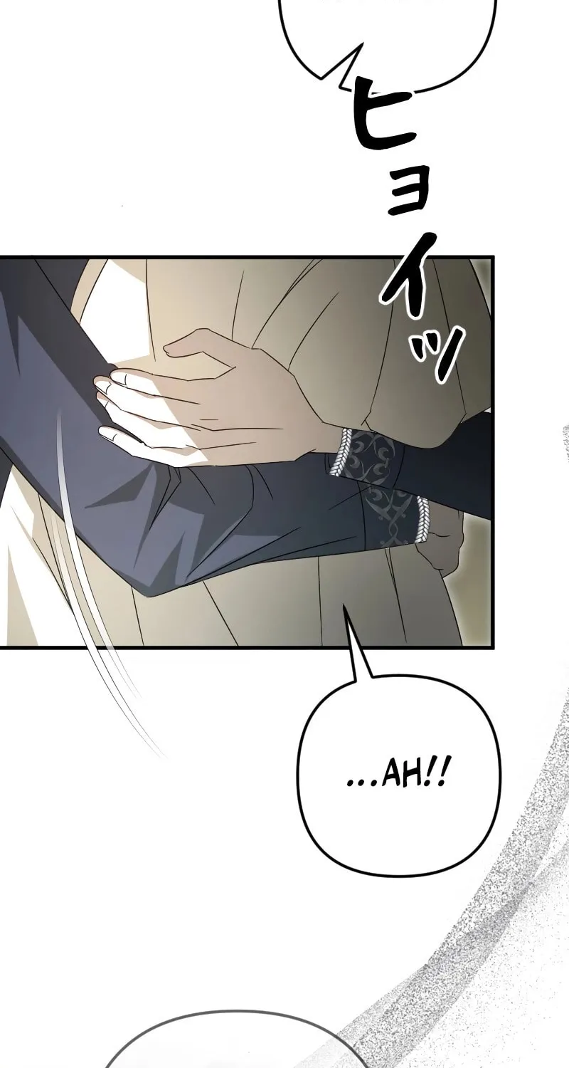 Read If the Flame Swallows Me chapter 13 image 69 on Lezhin