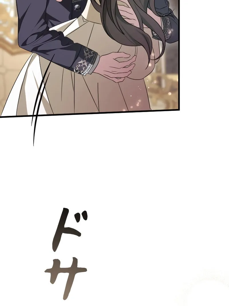 Read If the Flame Swallows Me chapter 14 image 17 on Lezhin