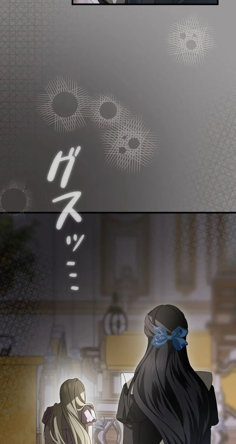 Read If the Flame Swallows Me chapter 14 image 66 on Lezhin