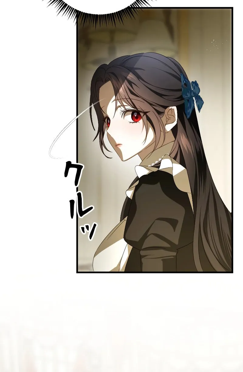 Read If the Flame Swallows Me chapter 16 image 44 on Lezhin