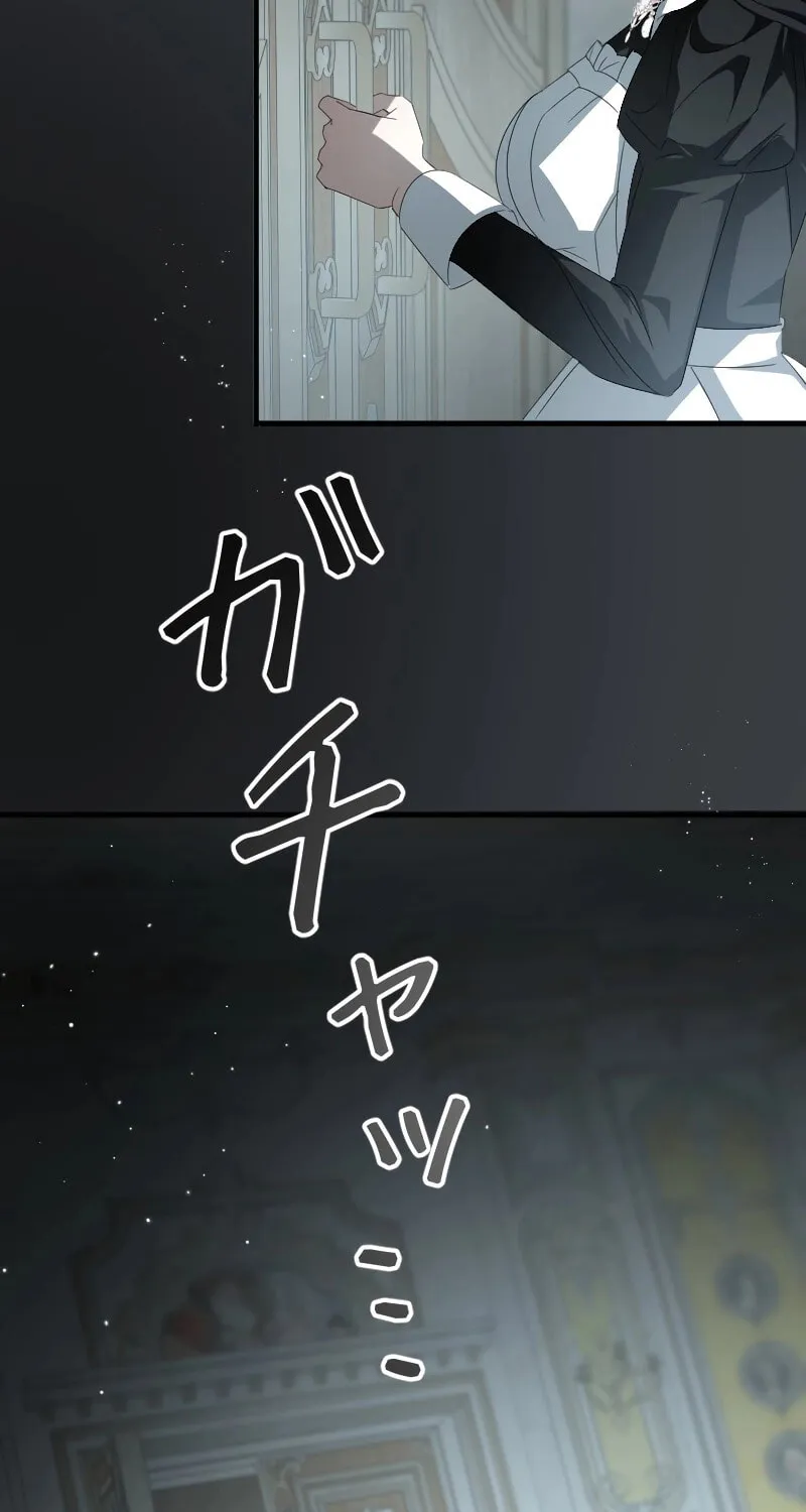 Read If the Flame Swallows Me chapter 16 image 55 on Lezhin