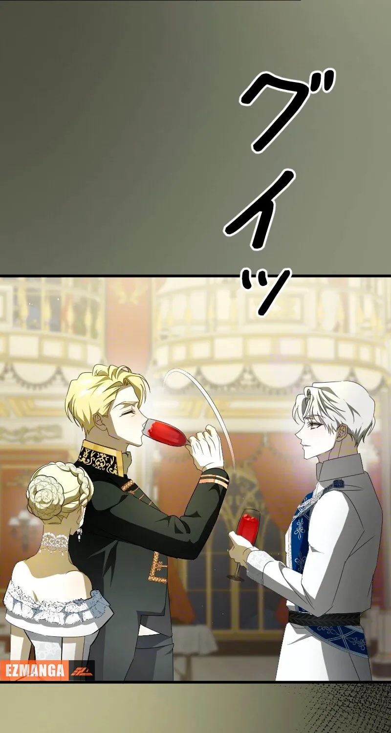 Read If the Flame Swallows Me chapter 17 image 17 on Lezhin