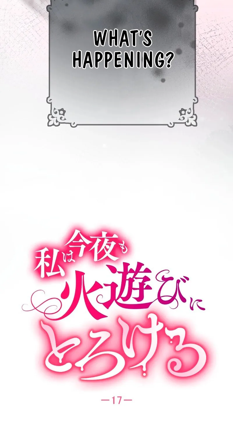 Read If the Flame Swallows Me chapter 17 image 4 on Lezhin