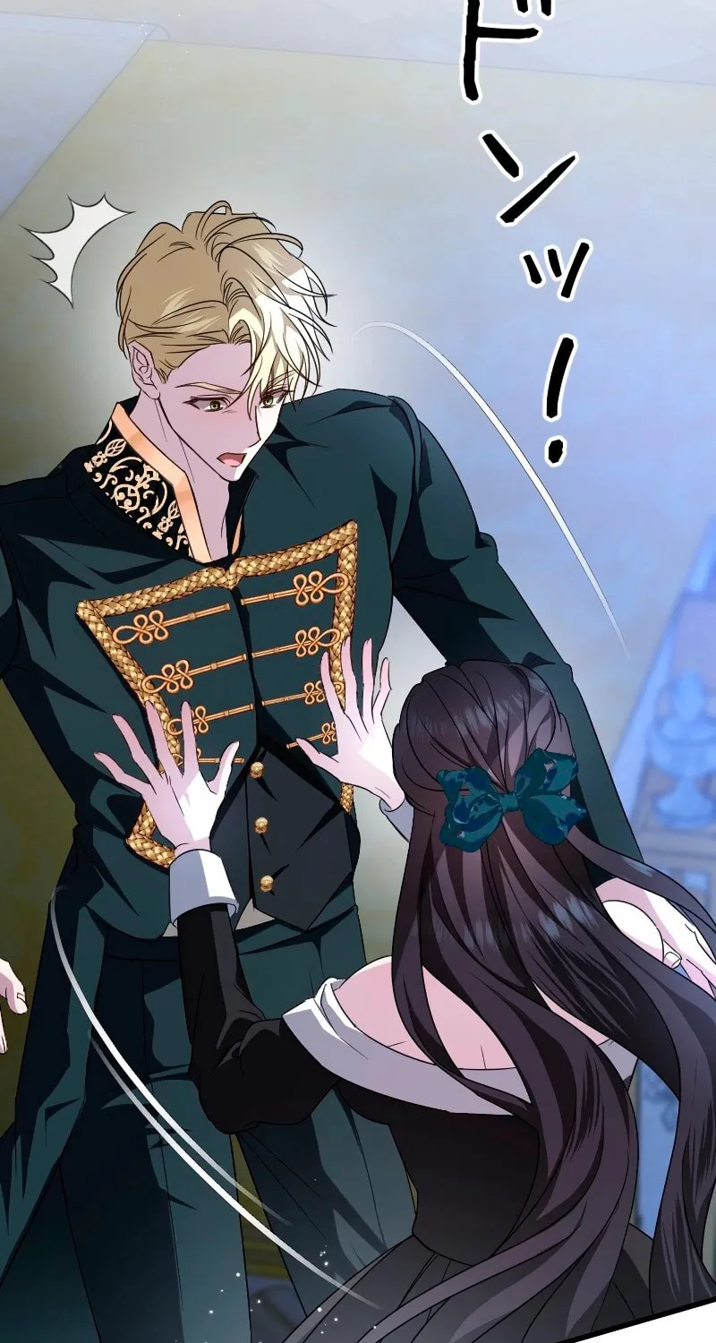 Read If the Flame Swallows Me chapter 17 image 45 on Lezhin