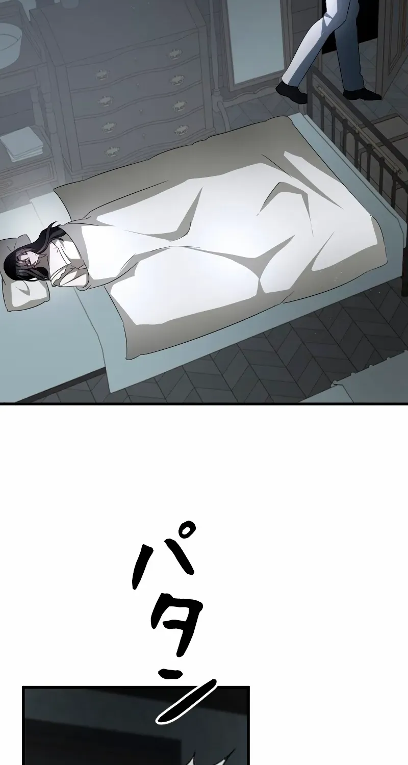 Read If the Flame Swallows Me chapter 18 image 45 on Lezhin