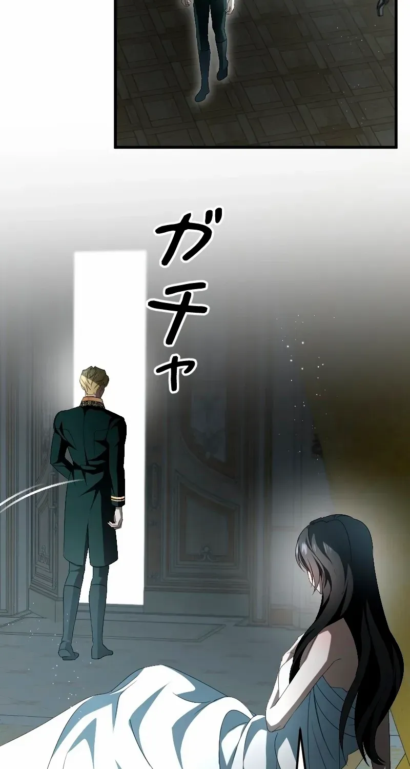 Read If the Flame Swallows Me chapter 18 image 6 on Lezhin