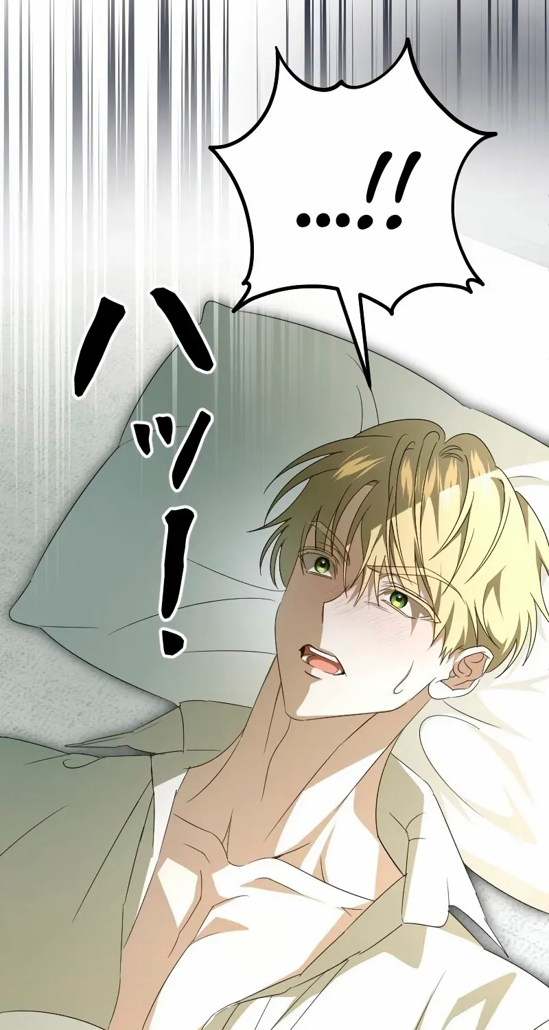 Read If the Flame Swallows Me chapter 19 image 14 on Lezhin