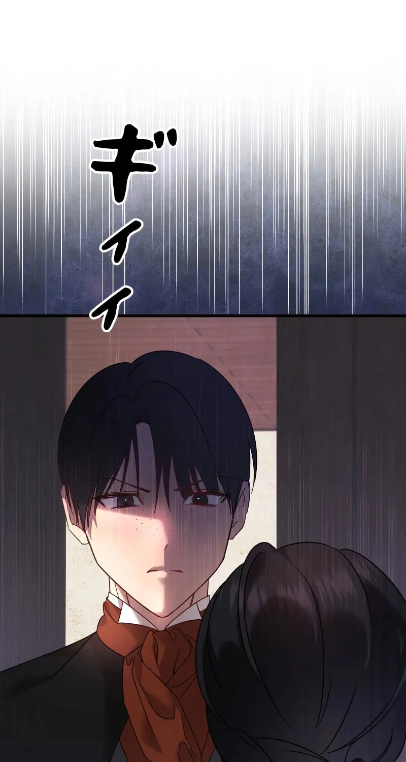 Read If the Flame Swallows Me chapter 2 image 57 on Lezhin