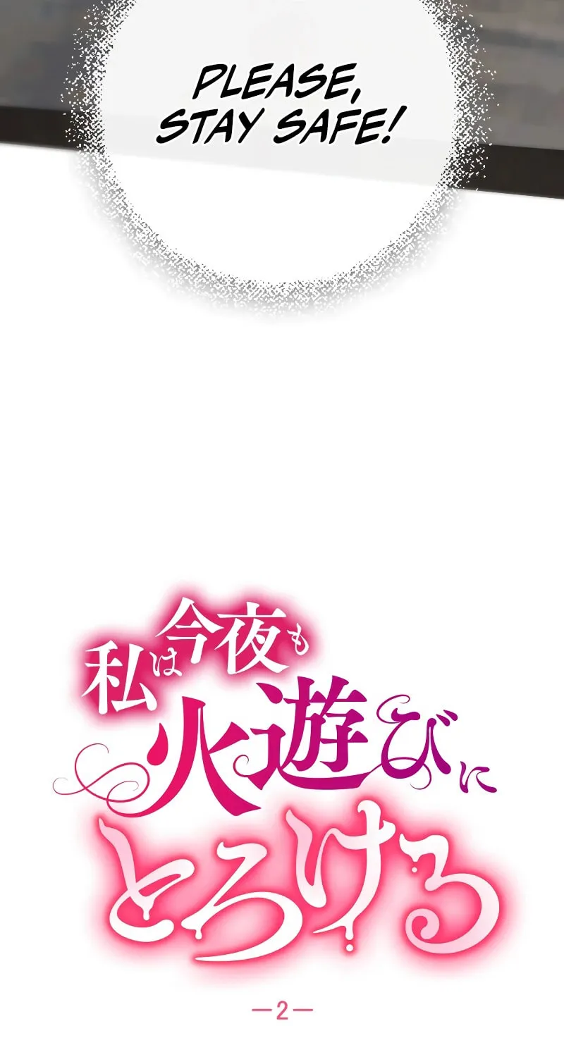 Read If the Flame Swallows Me chapter 2 image 8 on Lezhin
