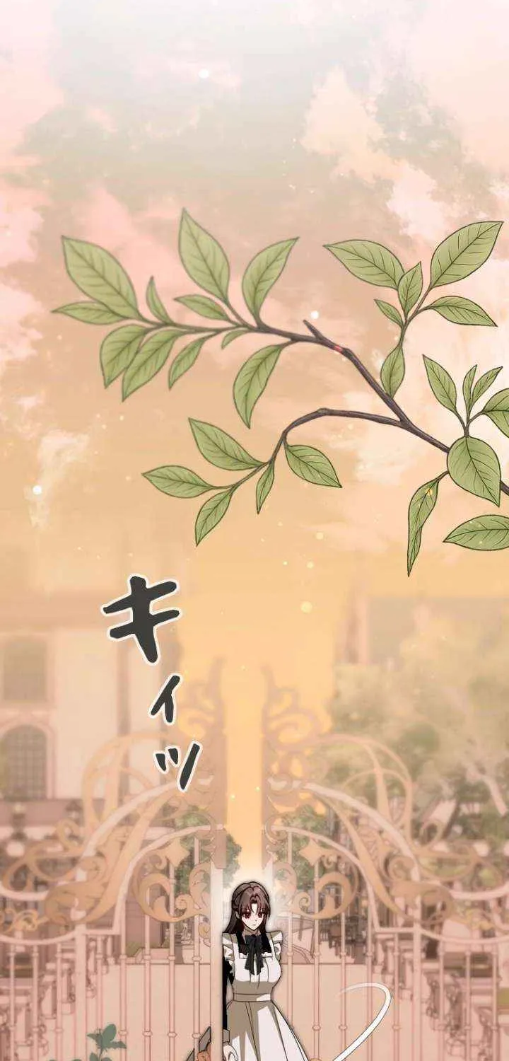 Read If the Flame Swallows Me chapter 20 image 19 on Lezhin