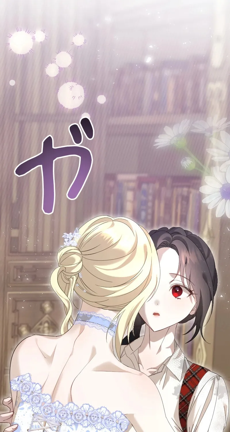 Read If the Flame Swallows Me chapter 3 image 30 on Lezhin