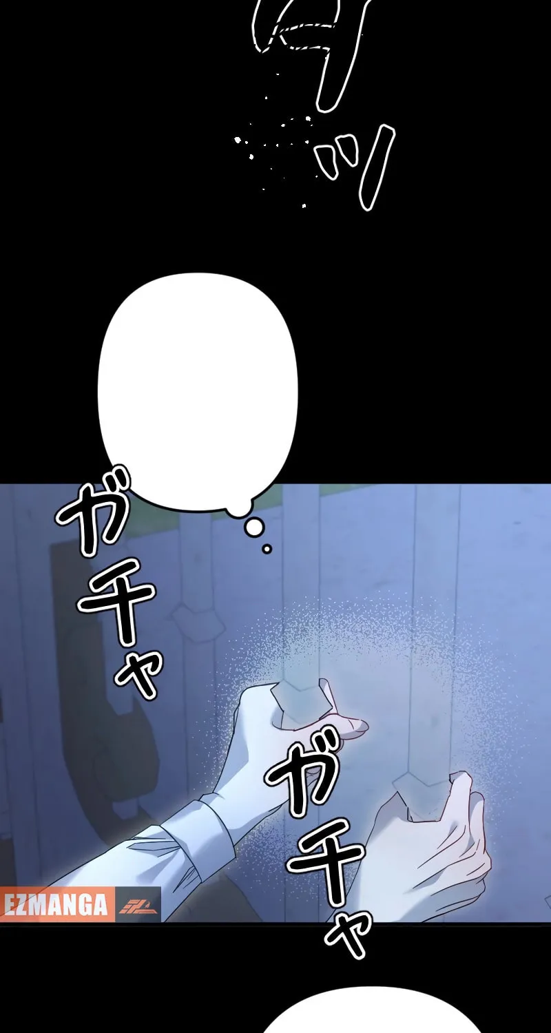Read If the Flame Swallows Me chapter 3 image 6 on Lezhin