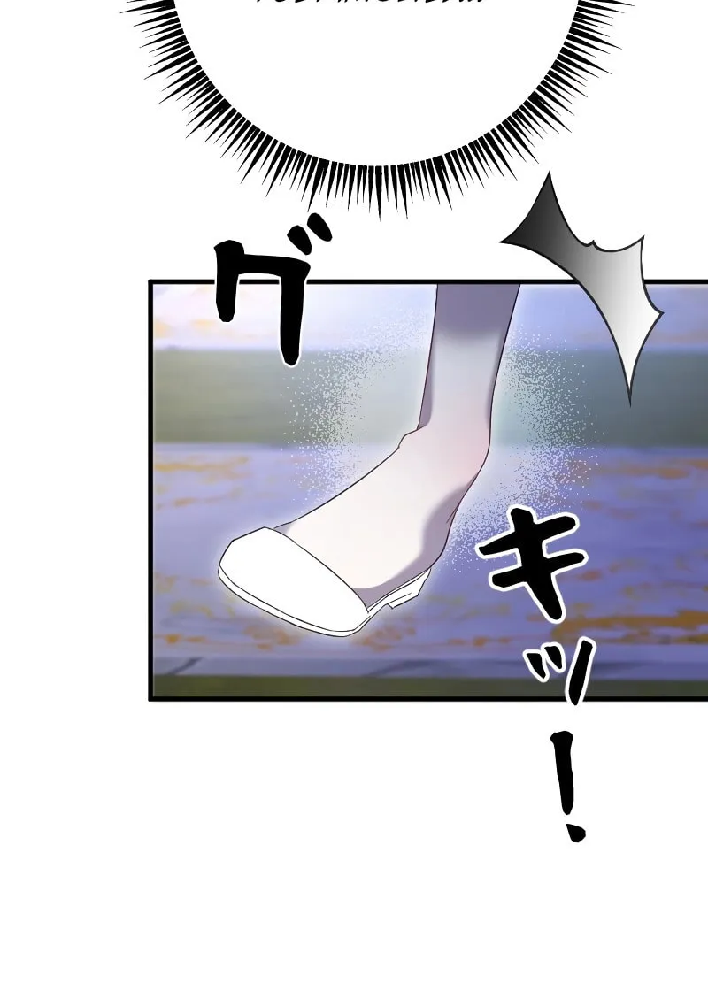 Read If the Flame Swallows Me chapter 4 image 41 on Lezhin