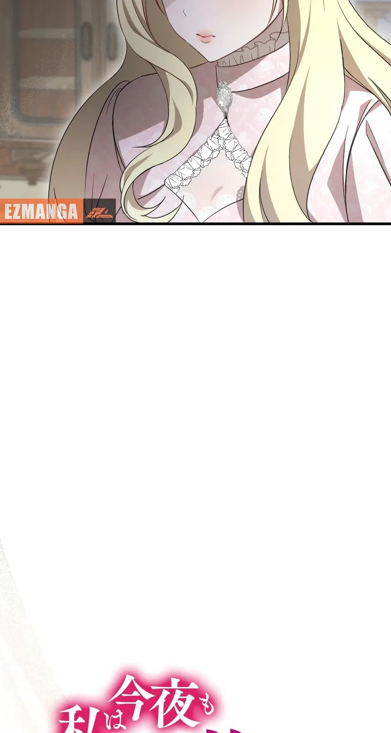 Read If the Flame Swallows Me chapter 5 image 26 on Lezhin