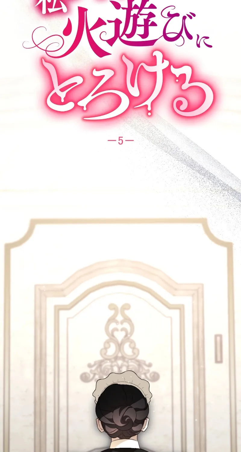 Read If the Flame Swallows Me chapter 5 image 27 on Lezhin