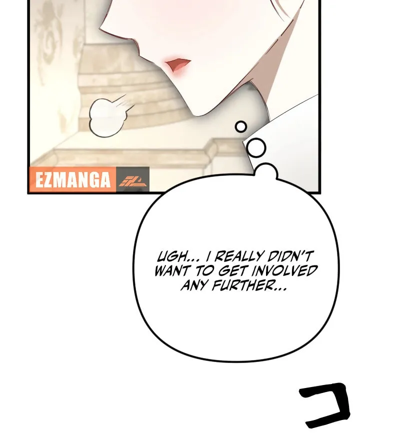 Read If the Flame Swallows Me chapter 5 image 29 on Lezhin
