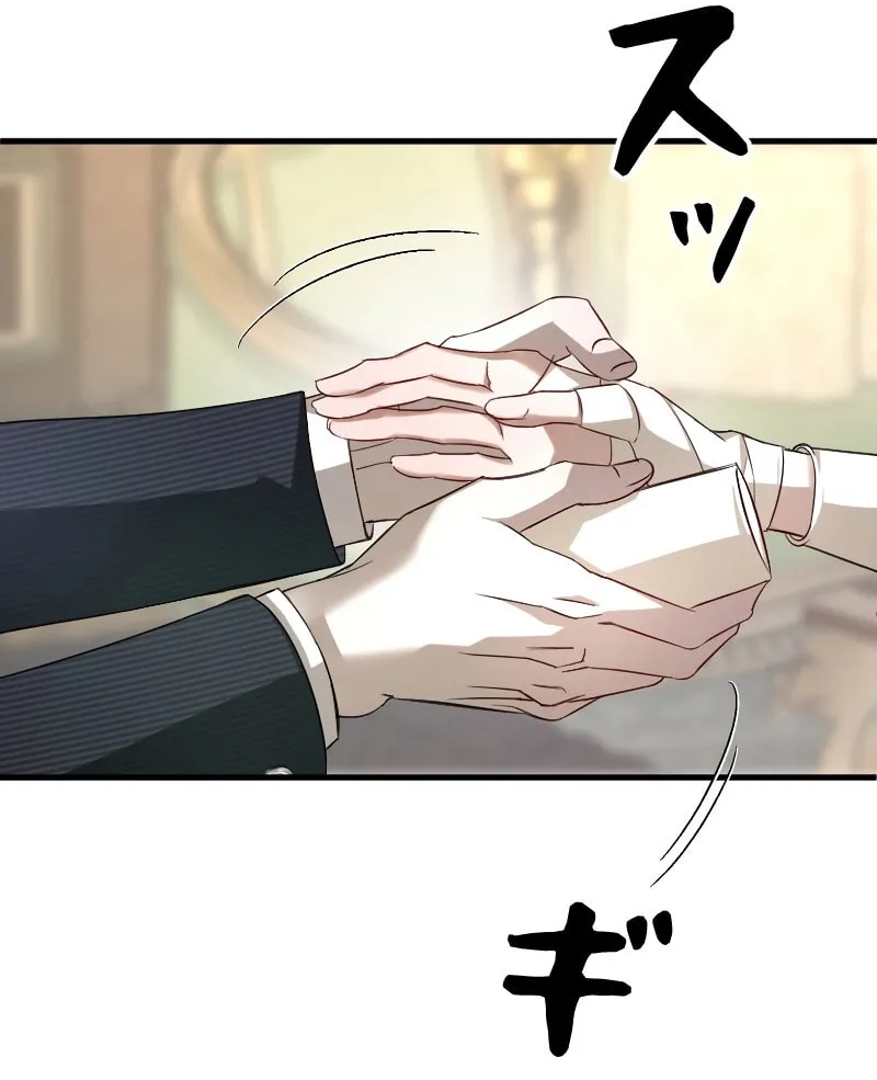 Read If the Flame Swallows Me chapter 6 image 30 on Lezhin