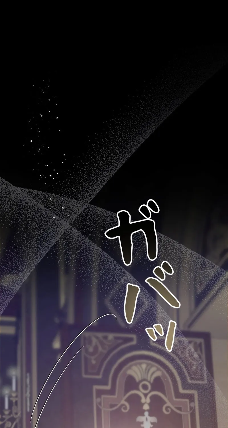Read If the Flame Swallows Me chapter 7 image 73 on Lezhin