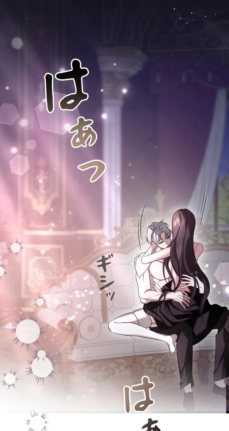 Read If the Flame Swallows Me chapter 8 image 30 on Lezhin