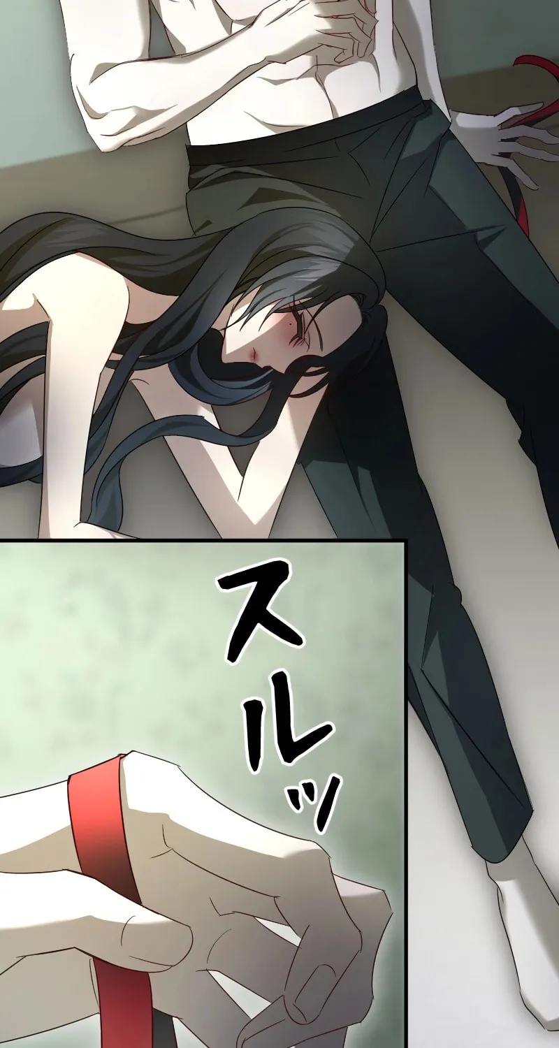 Read If the Flame Swallows Me chapter 8 image 66 on Lezhin