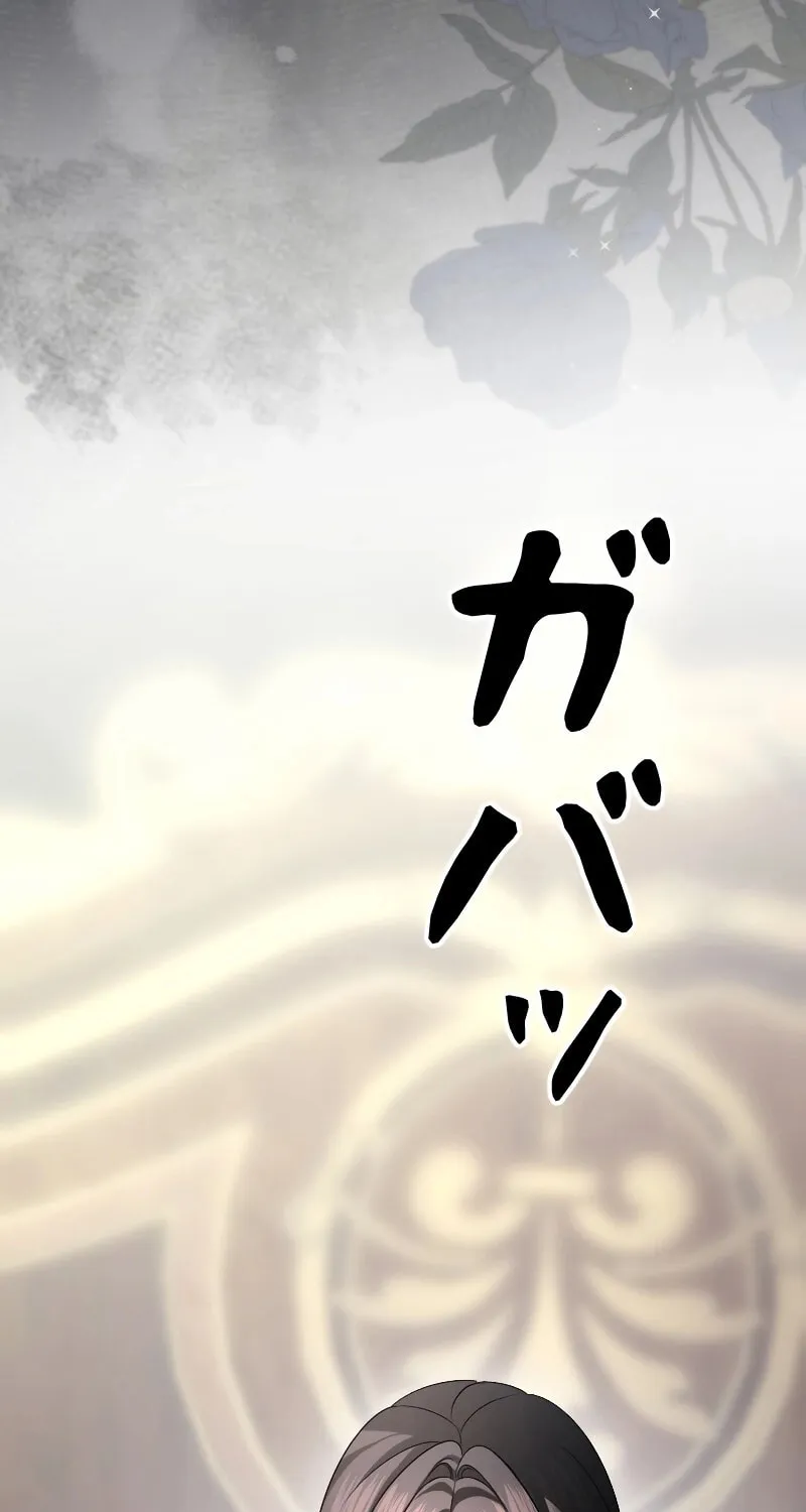 Read If the Flame Swallows Me chapter 9 image 23 on Lezhin