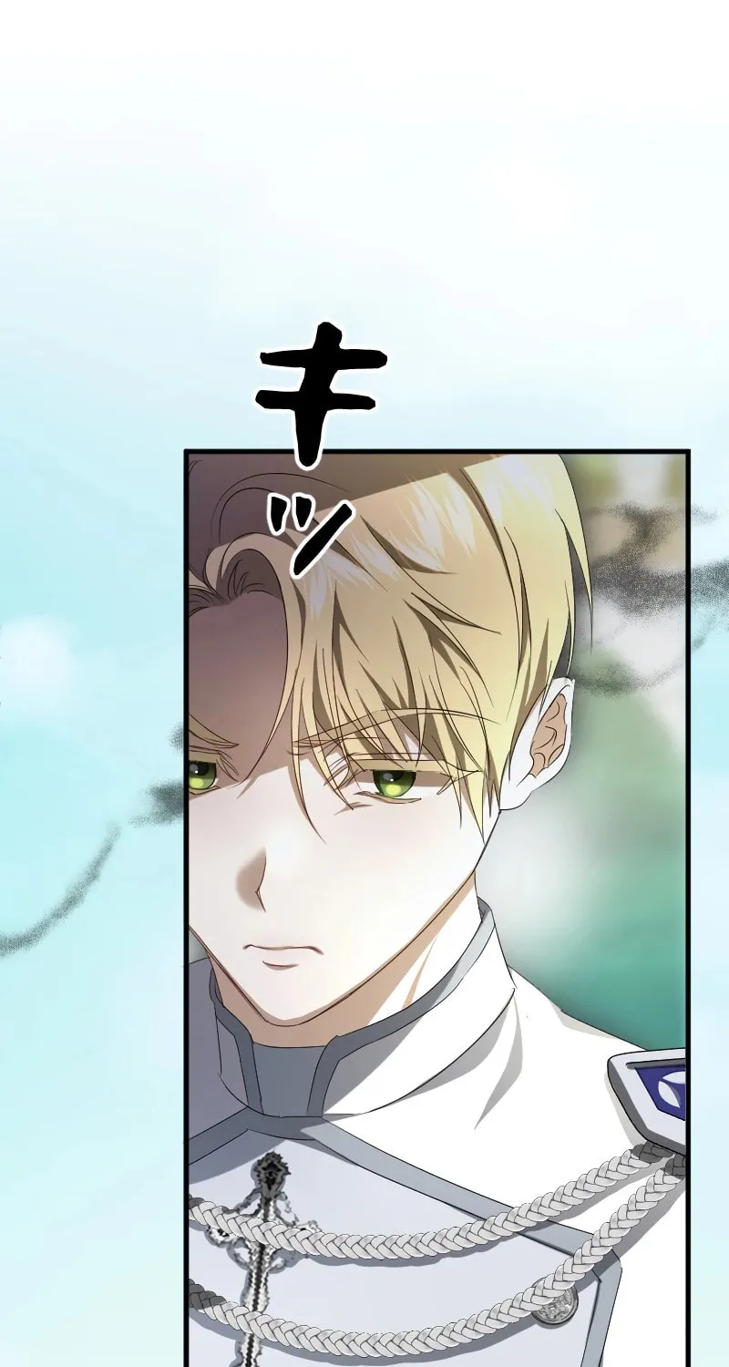 Read If the Flame Swallows Me chapter 9 image 66 on Lezhin