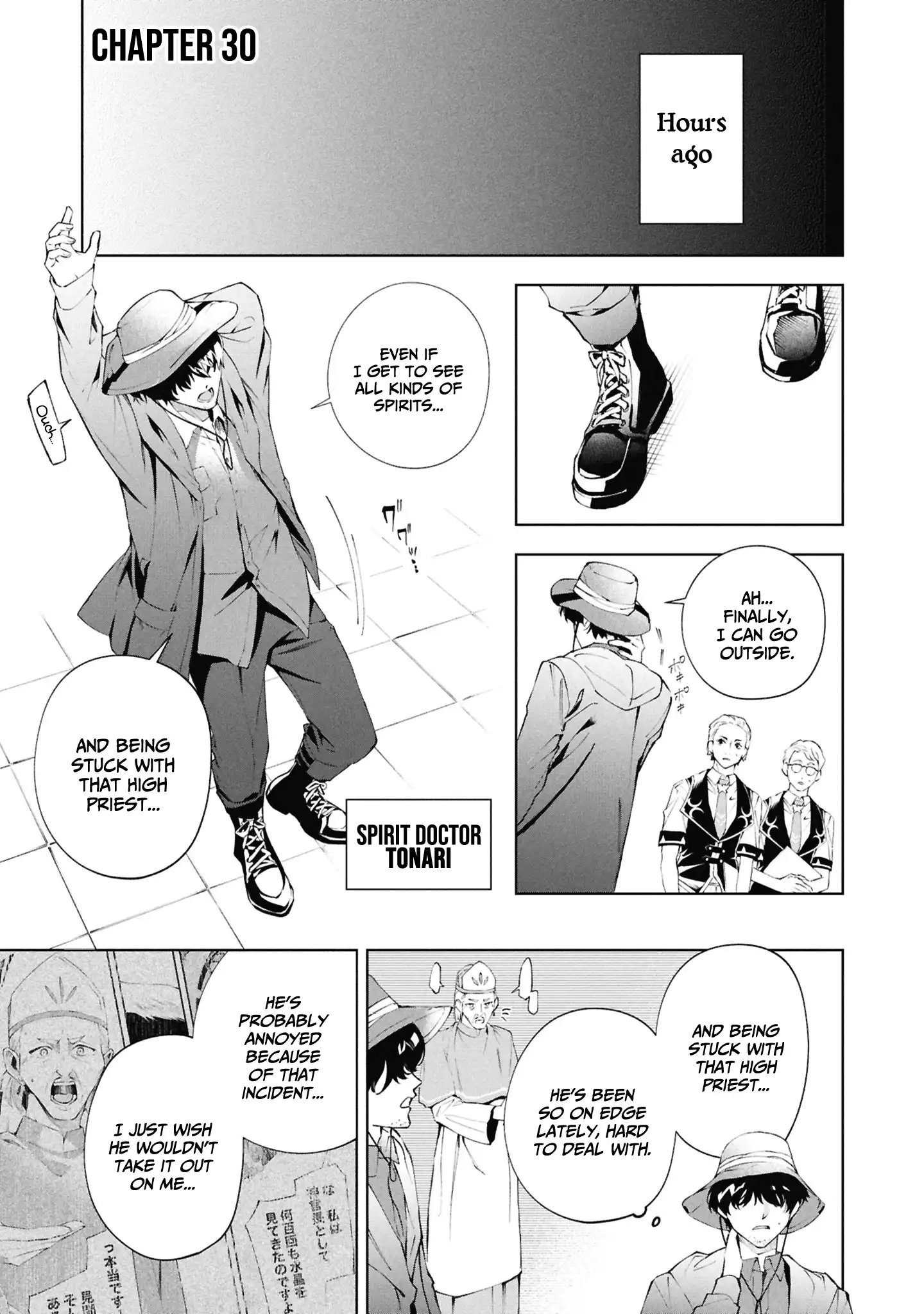 If the Villainess and the Villain Were to Meet and Fall in Love Chapter 30 page 2 - 