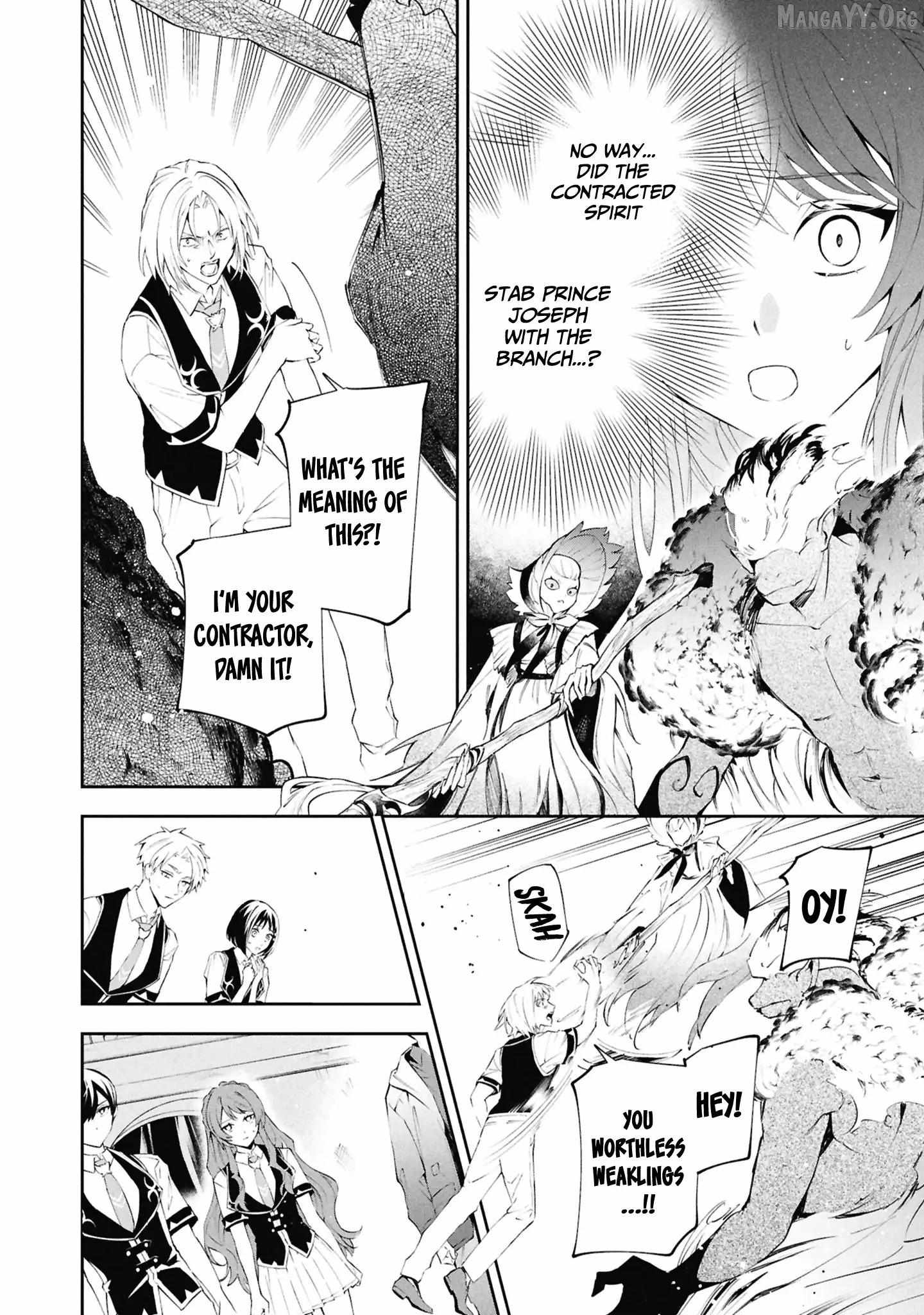 If the Villainess and the Villain Were to Meet and Fall in Love Chapter 31 page 17 - 