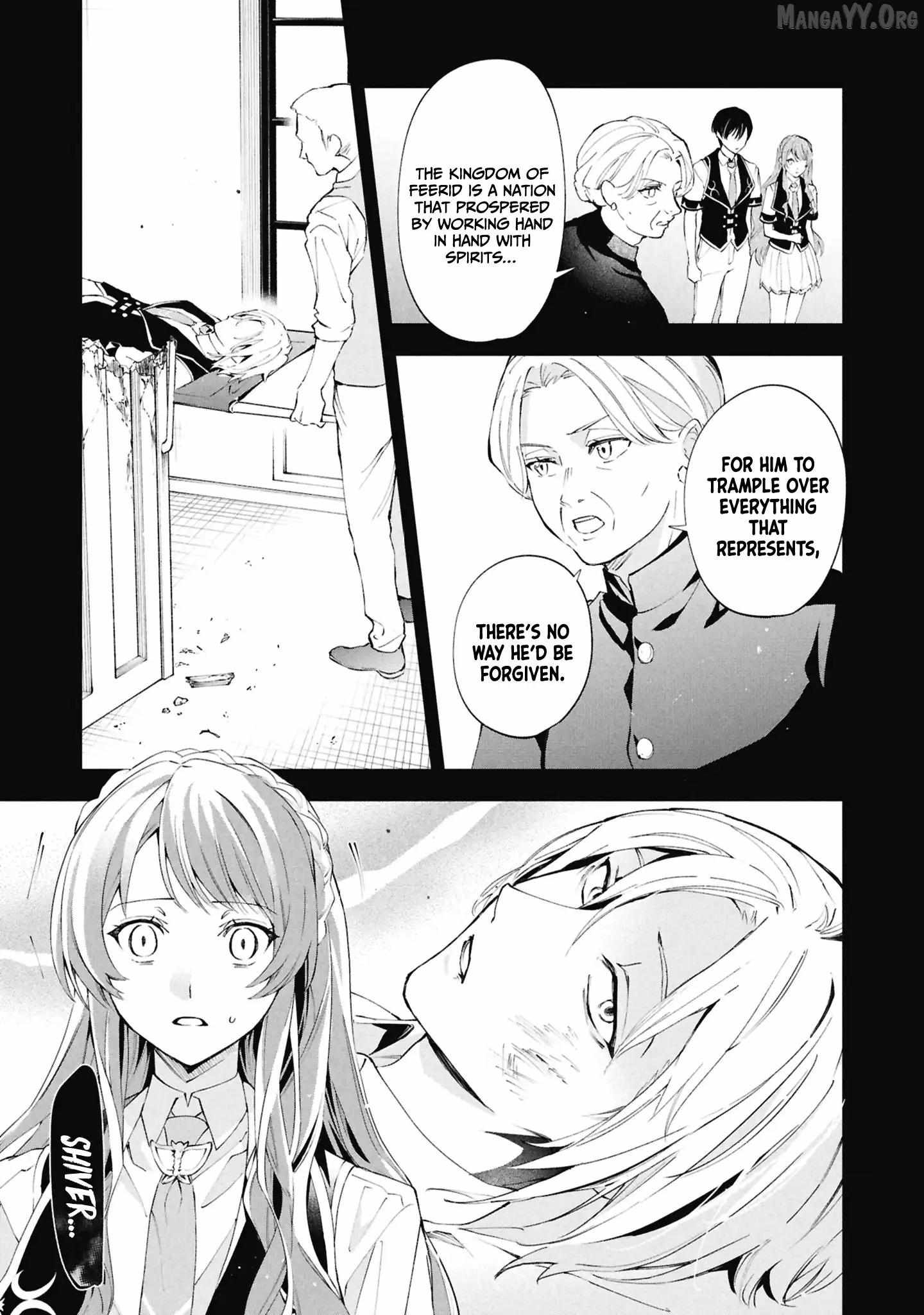 If the Villainess and the Villain Were to Meet and Fall in Love Chapter 32 page 4 - 